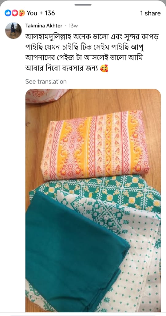 WhatsApp Image 2025-11-28 at 23.13.13_6ba64ac9